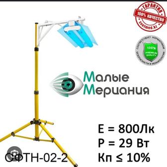 Фотолампа от желтухи ребенка