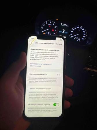 Айфон 12 128 г