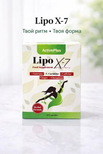 Эффективный жиросжигатель! LIPO X-7