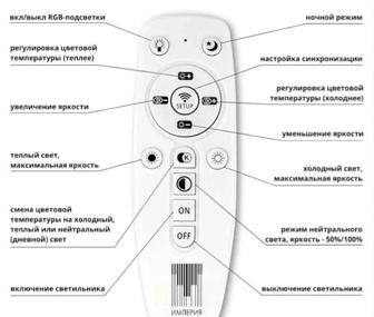 Люстру светодиодную продам срочно