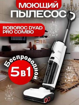 Пылесос ROBOROCK DYЕD PRO COMBO Мощная чистота 5 в 1!