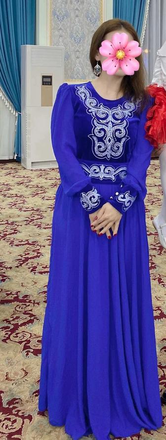 Национальная костюм