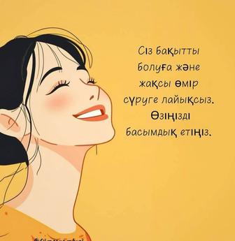 Бала кутуши