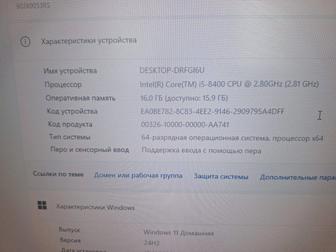 Продам системник