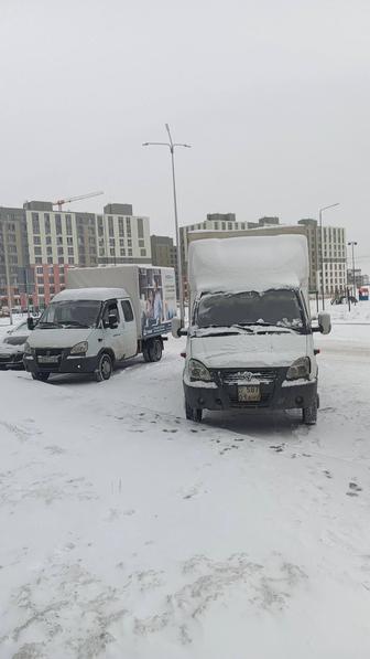 Грузоперевозки