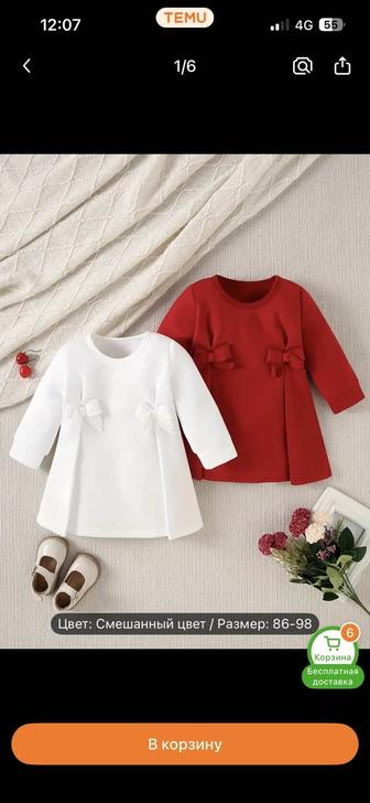 Детские платья