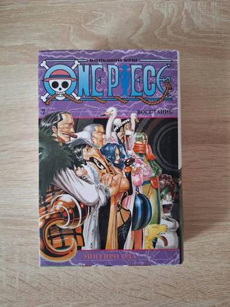 Ода Э. One Piece. Большой куш. Книга 7. Восстание