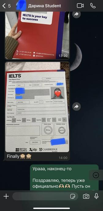 Подготовка к IELTS (8.0)
