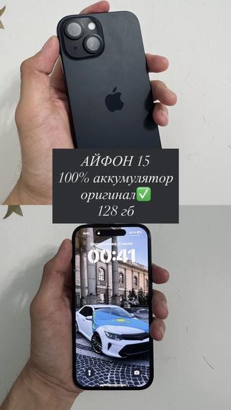Айфон