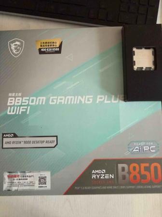 Msi b850m gaming plus WiFi материнская плата