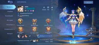 Mobile legends аккаунт продажа