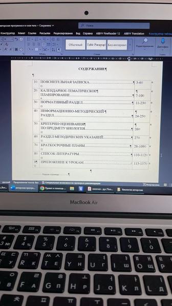 Авторские программы для педагогов