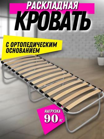 Раскладушка Nika