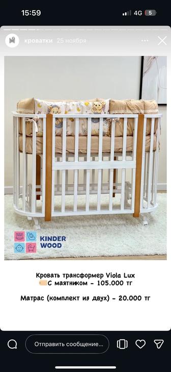 Детская кроватка