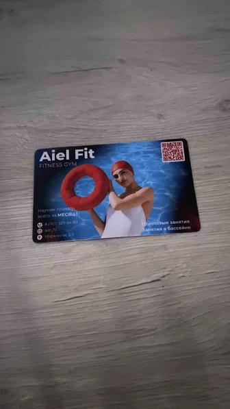 VIP абонемент Aiel fit