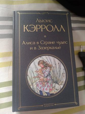 Продам книгу в отличном состоянии