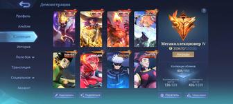 Mlbb Мобайл легендс Mobile Legends Bang Bang