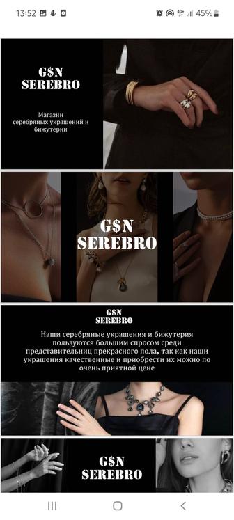 Создание сайтов