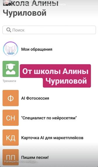 Обучение по НЕЙРОСЕТЯМ