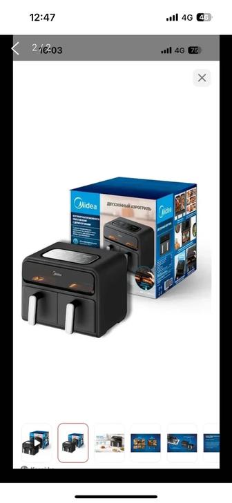 Продам аэрогриль