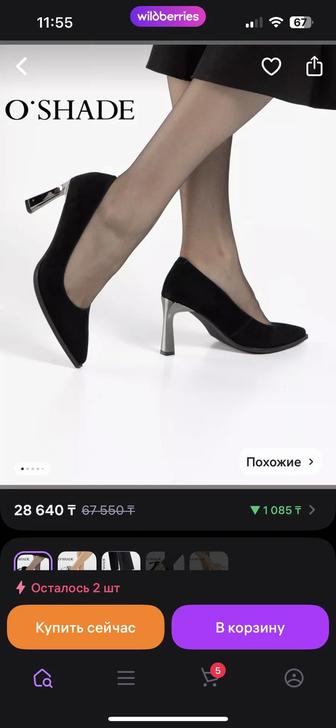 Продам туфли
