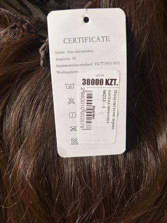 Продам новый парик