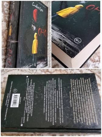 Книги, детектив, Роман, фантастика, поэма, рассказ!