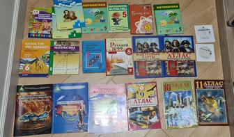 Учебники, атласы, диски и др