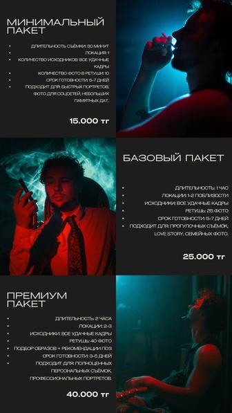 Услуги Фотографа креативные, коммерческие съемки.