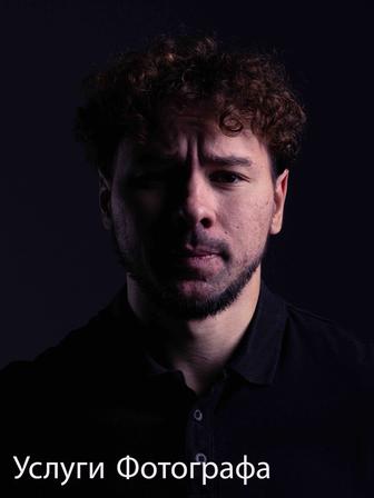 Фотограф Астана