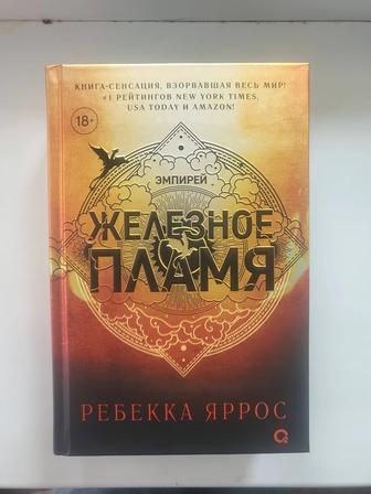 Продам книгу