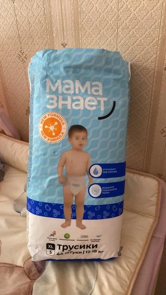 Продам памперс