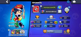 Игровой аккаунт