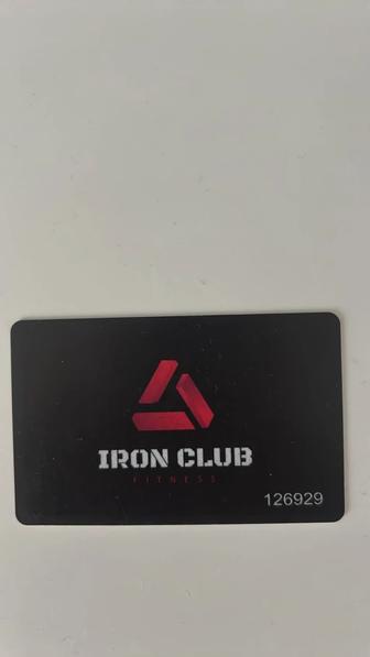 Фитнес клуб, продаю абонемент в Iron Club