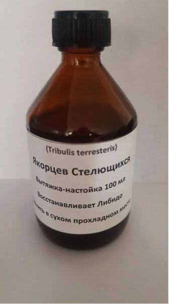 Лечебные настойки