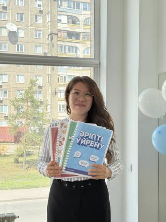 Репетиторство