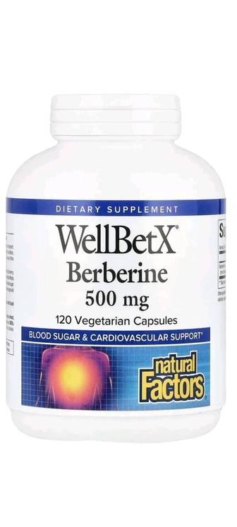 Берберин Berberine 500 мг 120 капсул.