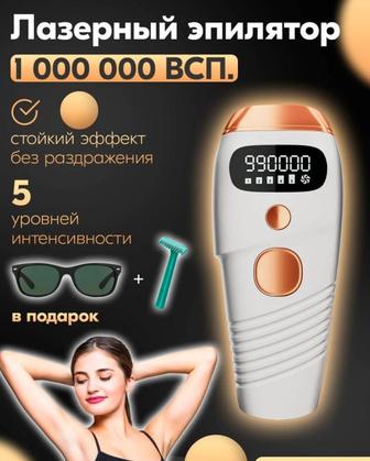 Лазерный эпилятор с безболезненными вспышками 999999IPL. Устройство