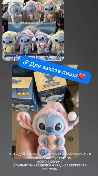 Продам Дисней игрушку Стича