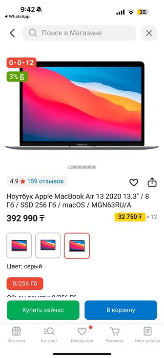 Macbook Air 13 2020