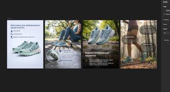 карточка товара, инфографика для маркетплейсов, оформление карточек