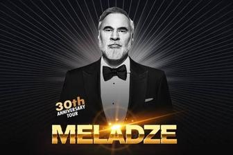 Билет на Меладзе 6 декабря Сектор Л ряд 18