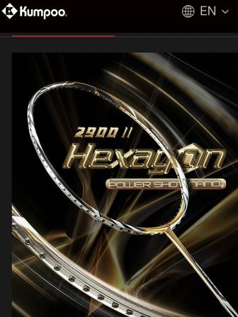 Kumpoo Hexagon 2900 II Power Shot Nano ракетка для бадминтона