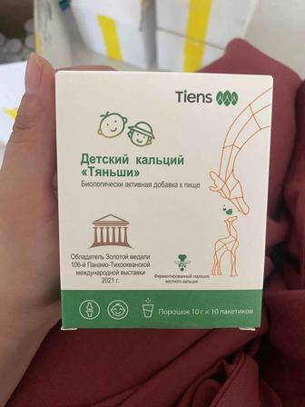 Детский кальций Тяньший