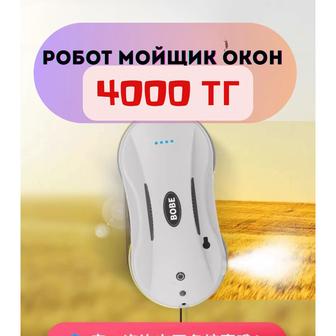 Робот мойщик окон, мойка окон