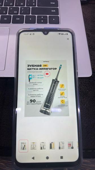 Продам зуб щетку электронную 2/1 в коробке не раскрыты