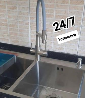 Электрика и сантехника услуга