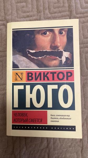 Продам книгу