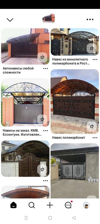 Все виды сварочных услуги