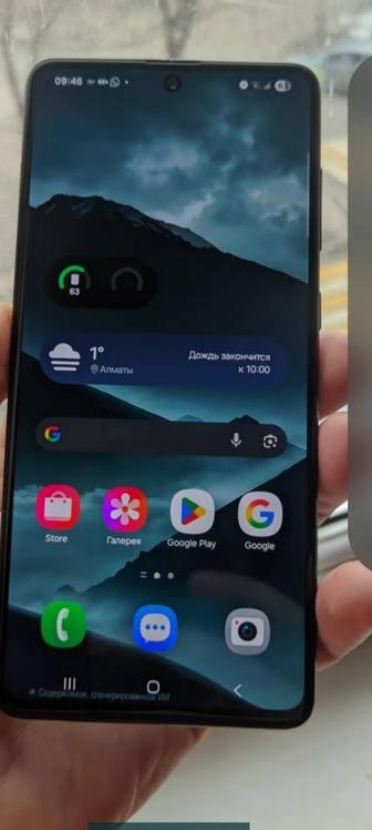 Смартфон Самсунг